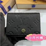 琪琪二手/LV 路易威登 M58456 牛皮 壓紋印花卡片套 信用卡夾 短夾 皮夾 名片夾 實拍 黑色