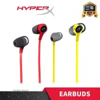 在飛比找PChome24h購物優惠-HyperX Cloud Earbuds 入耳式電競耳機 紅