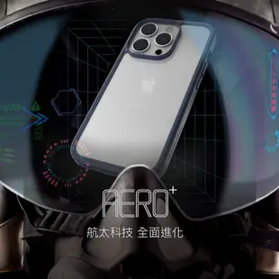 SwitchEasy 美國魚骨 iPhone14 全系列 AERO PLUS 輕薄防摔 手機殼 防摔殼
