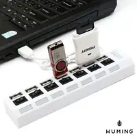 在飛比找樂天市場購物網優惠-獨立開關 USB 2.0 HUB 集線器 擴充 7 Port