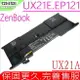 ASUS 電池(原裝) 華碩 UX21，UX21E，EP121，C23-UX21，07G031002801，UX21E-DH52，UX21-DH71，UX21E-KX，UX21A