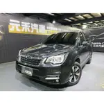 2018年式 SUBARU FORESTER 2.0 I-E『中古車/二手車』