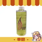 【DBO百花塑膠油500ML】辛恩 塑膠 輪胎 保養劑 (百花香)