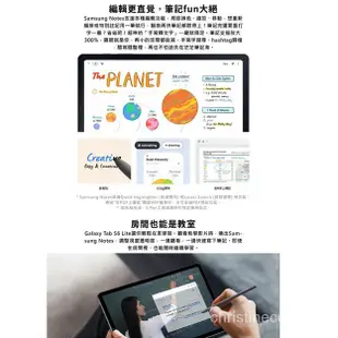 《寶島商貿》預購活動中  三星 Galaxy Tab S6 Lite WIFI (P613) 128G 附S Pen