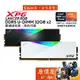 ADATA威剛 XPG Lancer RGB DDR5-5600 6000 32GBx2 桌機記憶體/雙參數/原價屋