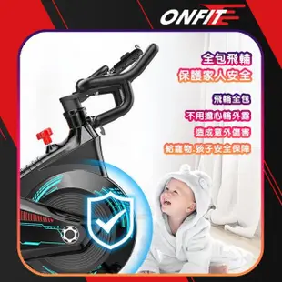 【ONFIT】磁控飛輪健身車 心率握把動感單車 室內全包式飛輪車(JS004N)