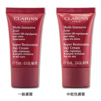 在飛比找ETMall東森購物網優惠-【CLARINS 克蘭詩】極緻活齡撫紋日霜 15ml