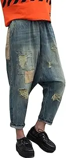 [Youlee] Women's Elastic Waist Wide Leg Harem Trousers Hole Jeans, Style 2, L