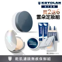 在飛比找momo購物網優惠-【KRYOLAN 歌劇魅影】無瑕濾鏡玩妝組(燦妍無瑕粉底+超