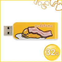 在飛比找誠品線上優惠-HELLO KITTY x LINE FRIENDS USB