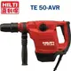 ☆【五金達人】☆ HILTI 喜利得 喜得釘 TE50-AVR 五溝大型鎚鑽 Heavy-duty Rotary Hammer