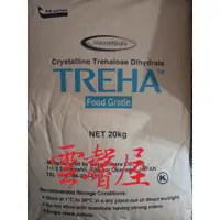 在飛比找蝦皮購物優惠-雲馨屋-可開收據-現貨-日本林原 TREHALOSE 海藻糖