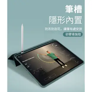 ANTIAN iPad Pro 11吋/12.9吋 2021 磁吸筆槽矽膠平板皮套 休眠保護殼 蝦皮直送 現貨