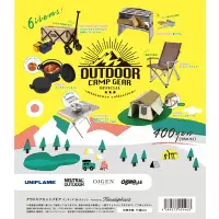 在飛比找Yahoo!奇摩拍賣優惠-KenElephant OUTDOOR CAMP GEAR 