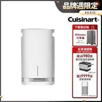 在飛比找momo購物網優惠-【Cuisinart 美膳雅】桌上型空氣清淨機(CAP-50