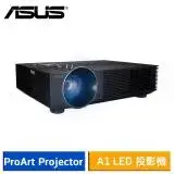 在飛比找遠傳friDay購物精選優惠-ASUS ProArt Projector A1 LED 專