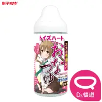 在飛比找momo購物網優惠-【Dr. 情趣】對子哈特妹汁潤滑液1入(370ml R-20