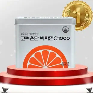 (現貨) 最新到貨 韓國知名老品牌 劉在錫代言高麗銀丹維生素c 1000mg
