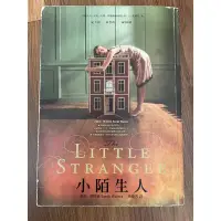 在飛比找蝦皮購物優惠-小陌生人The Little Stranger 莎拉華特絲