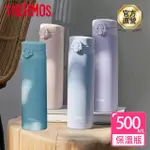 【THERMOS膳魔師】不鏽鋼彈蓋真空保溫杯500ML(JNF-502)