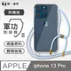 【軍功II防摔殼-掛繩版】Apple iPhone13 Pro 掛繩手機殼 編織吊繩 防摔殼 軍規殼