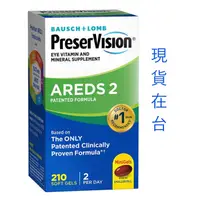 在飛比找蝦皮購物優惠-🔸「現貨」🛍(2025/04)🔥美國好市多 博士倫葉黃素21