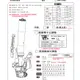 鯊魚 L35 L35E 倒叉 前叉 可調式 勁戰1-5代 BWS force Smax JET S SR SL