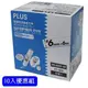 【PLUS】智慧型滾輪修正替帶(內帶)WH-606R《6mm*6M;適用WH-606修正帶；10個入/環保優惠組》 / 組