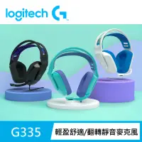 在飛比找momo購物網優惠-【Logitech G】G335輕盈電競耳機麥克風