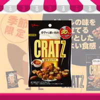 在飛比找蝦皮購物優惠-＃日本進口＃固力果胡椒洋蔥高湯風味餅乾酥 42g 效期24.