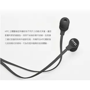 HTC 原廠立體聲線控耳機 RC E240 入耳式免持聽筒 原耳【保固一年】