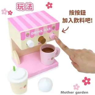 【Mother garden】木製玩具-下午茶草莓甜甜圈(家家酒 角色扮演玩具)