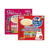 在飛比找PChome24h購物優惠-(2袋組)日本CIAO-貓咪營養肉泥流質點心20入/袋-鮪魚