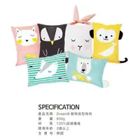 在飛比找蝦皮商城優惠-韓國DreamB 動物造型抱枕-七款可選