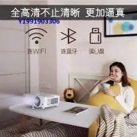 在飛比找Yahoo!奇摩拍賣優惠-明基投影儀E310/E540/E592商務辦公投影儀 高清 