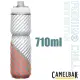 【美國 CAMELBAK】Podium Chill 保冷噴射水瓶710ml.輕量單車水壺/PP聚丙烯.醫療等級矽膠/自行車.可單手操作/ CB1873801071 灰粉線條