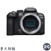 在飛比找蝦皮商城優惠-『華大相機』Canon EOS R10 BODY 單機身&含