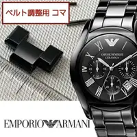 在飛比找蝦皮購物優惠-EMPORIO ARMANI 錶帶 ar1400 ar-14