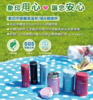 ZOJIRUSHI 象印 0.6L ONE TOUCH 超輕量不銹鋼保冷保溫瓶杯(SM-SA60)