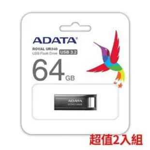 威剛ADATA 64G隨身碟 USB3.2 二入 UR340