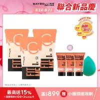 在飛比找momo購物網優惠-【MAYBELLINE 媚比琳】FIT ME水啵啵裸妝乳30