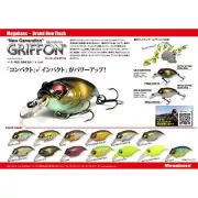 Megabass New MR-X GRIFFON WRONG GOLD HAS III 34197 F/S from JAPAN