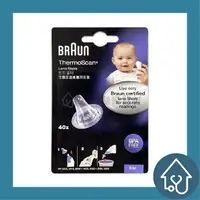 在飛比找樂天市場購物網優惠-BRAUN 百靈耳溫槍 專用耳套 40入