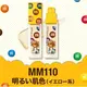 【 i mall特賣會 】MAYBELLINE 媚比琳 FIT ME反孔特霧粉底液 限定版 MM 110色號