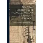 NOUVEAU DICTIONNAIRE FRANçAIS-ANGLAIS ET ANGLAIS-FRANçAIS: À L’USAGE DES ÉCOLES AVEC LA PRONONCIATION DANS LES DEUX LANGUES