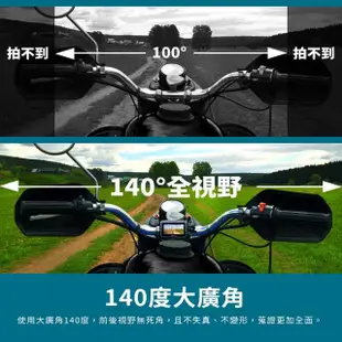 【Philo 飛樂】含安裝 雙鏡頭機車行車記錄器 黑曼巴M98(贈64G/專屬APP)