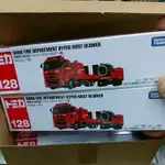 日版 TOMICA 128 那霸市消防局 消防煙霧水車