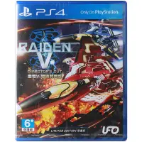 在飛比找露天拍賣優惠-PS4二手游戲 雷電5 導演剪輯版 RAIDEN V 合集 