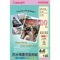 在飛比找蝦皮商城優惠-【colorjet】數位防水亮面相紙4X6/130磅/100