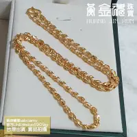 在飛比找蝦皮購物優惠-《黃金魂珠寶》4mm 菱形刻花項鍊 男生項鍊 女生項鍊 南非